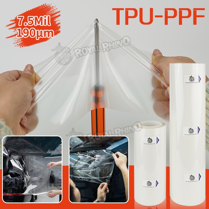 Weight Plate Bumper - 투명 TPU 자동차 바디 페인트 보호