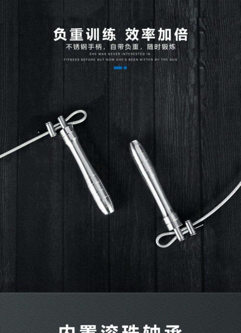 베어링이 있는 무선 스테인리스 스틸 줄넘기, 지방 연소 - Jump Rope Bearing 리뷰 및 가격