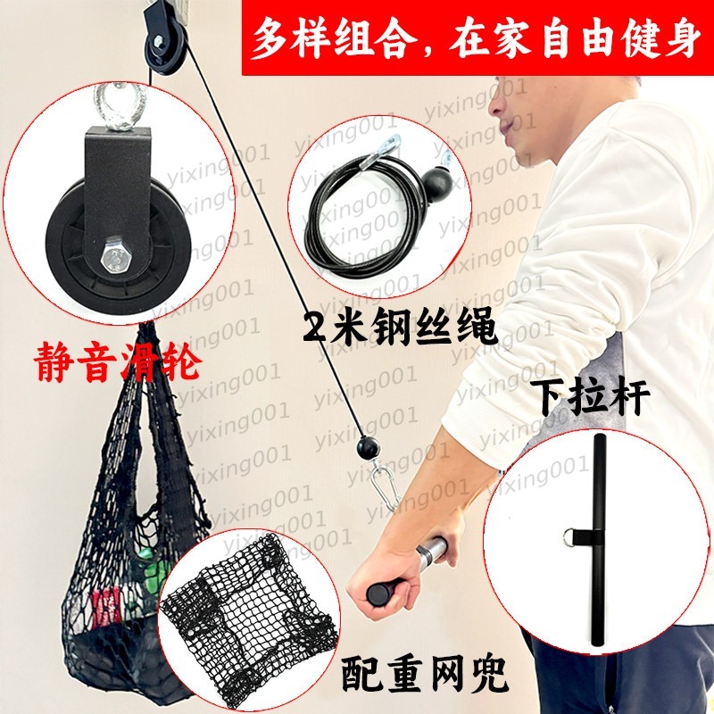 다기능 짐 케이블 핸들 DIY 홈 피트니스 풀리 시스템 - Home Gym Lat Pulldown 리뷰 및 가격